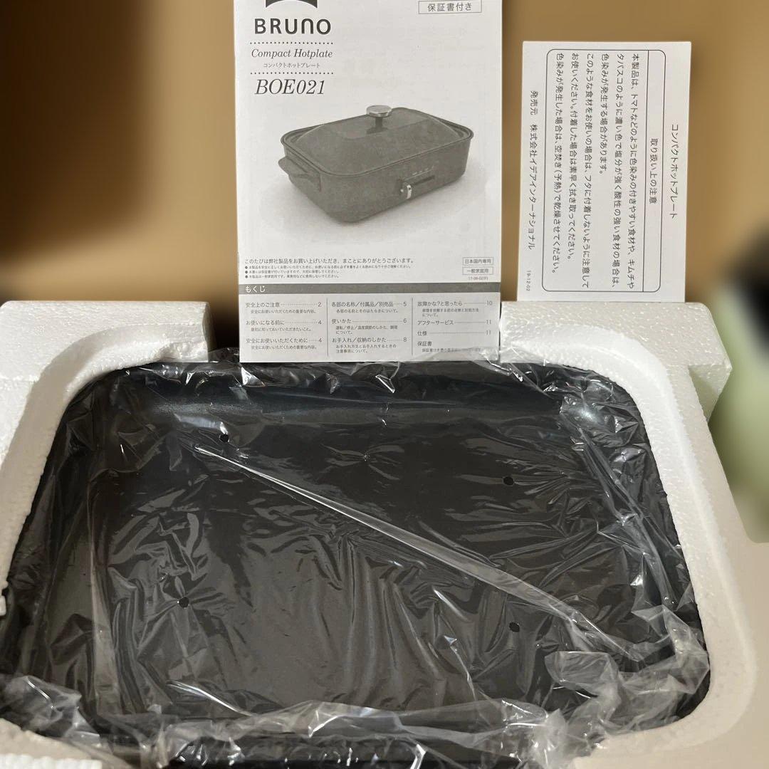 【新品未使用】BRUNO ブルーノ コンパクトホットプレート ペールグリーン