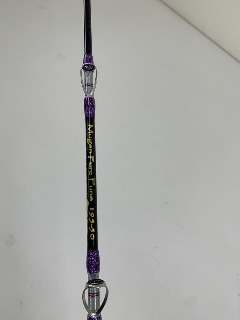 ゆーMAX　無限ピュア船195-50（30-80号) 未使用品