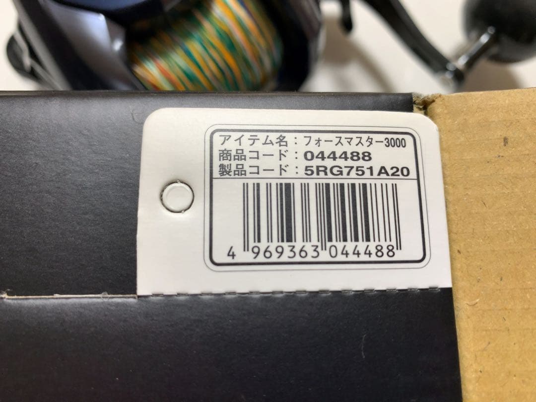 シマノ　22フォースマスター3000