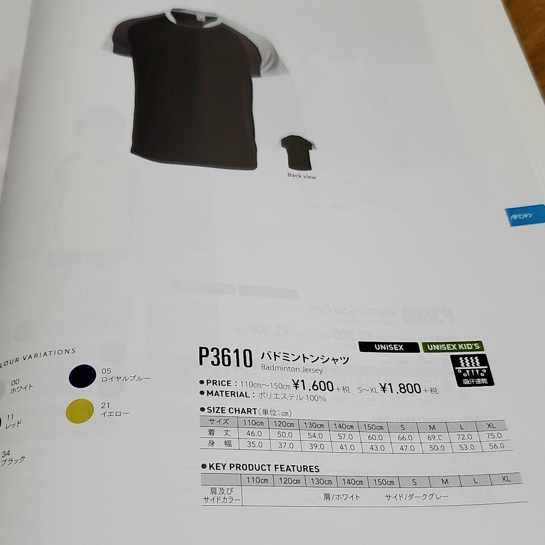 はるっちょページです。