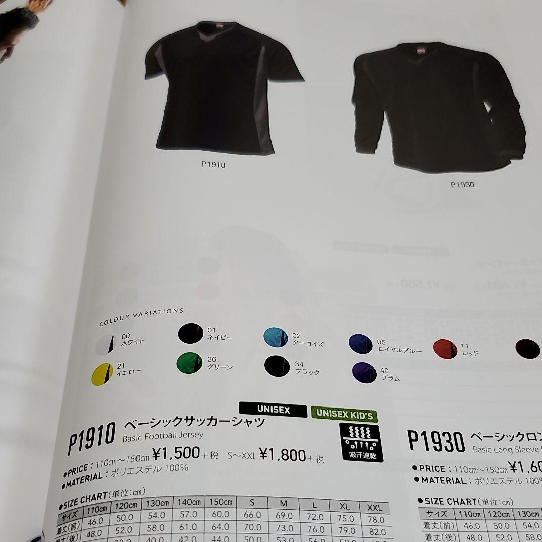 はるっちょページです。