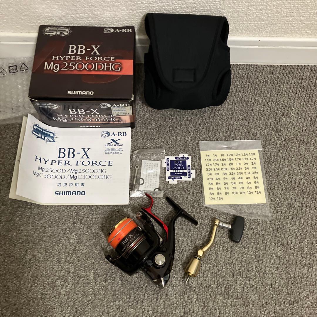 リール SHIMANO BB-X HYPER FORCE Mg2500DHG