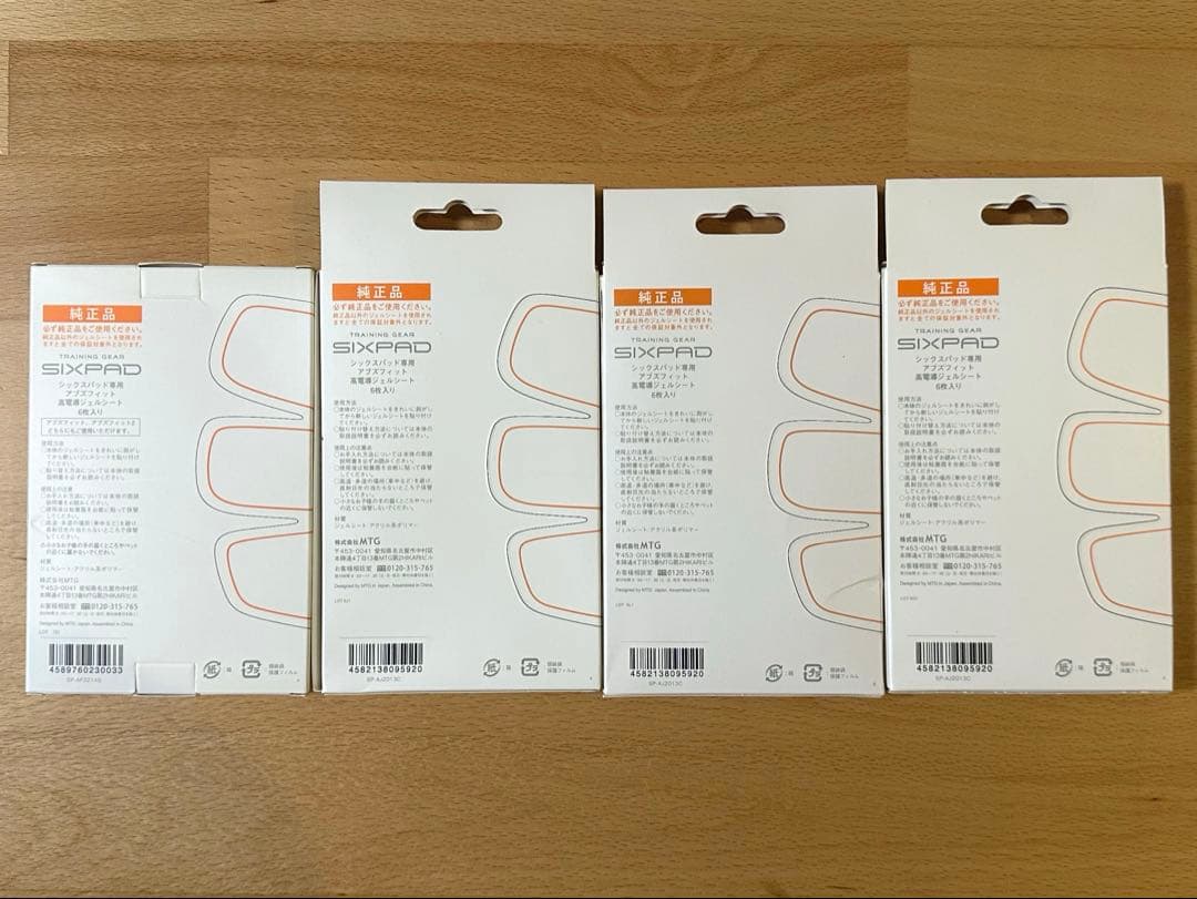 【未使用品】SIXPAD アブズフィット ジェルシート 純正品 ４箱
