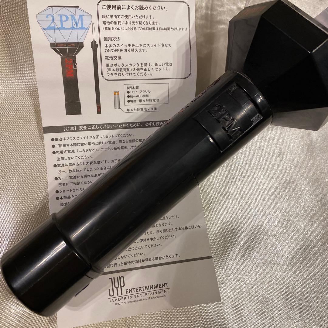 2PM 初代公式ペンライト&JUNHOジュノカバー(箱付き) ※乾電池付属なし。