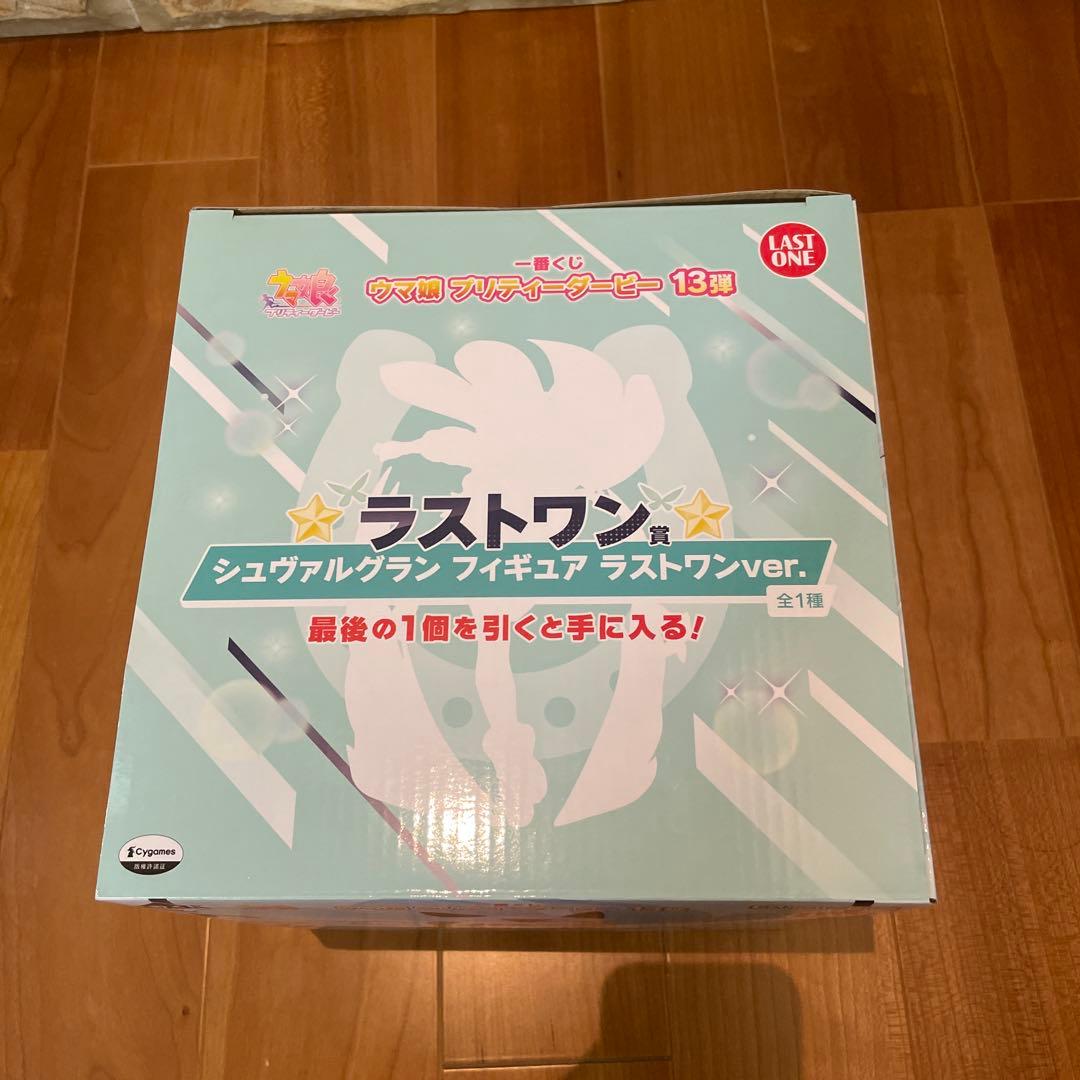 新品　未開封　一番くじ ウマ娘 13弾 シュヴァルグラン ラストワン賞