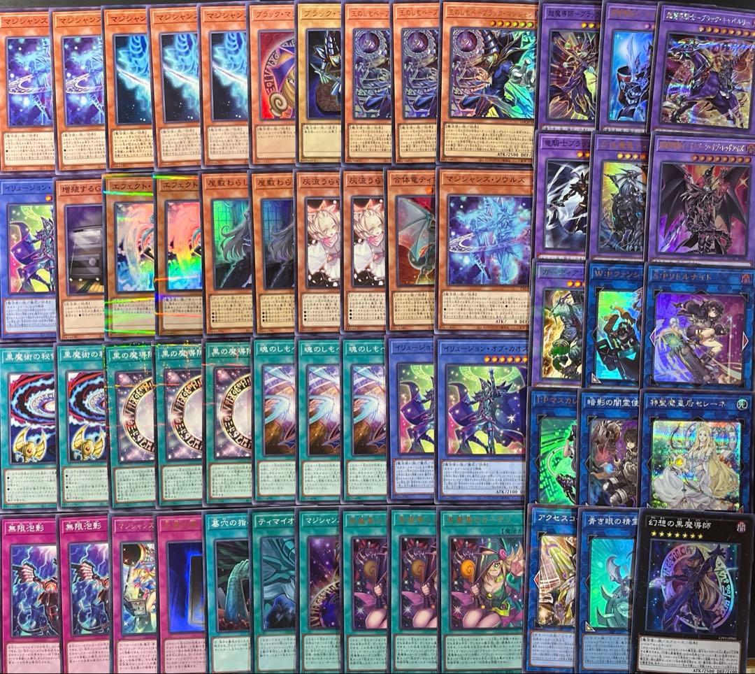 遊戯王　ブラックマジシャン　デッキ　本格構築　リトルナイト　黒魔導のカーテン