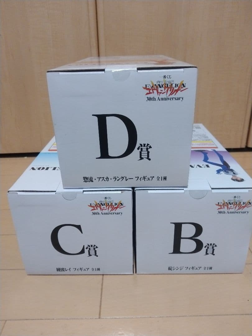 エヴァンゲリオン一番くじB賞C賞D賞新品未開封3体セット