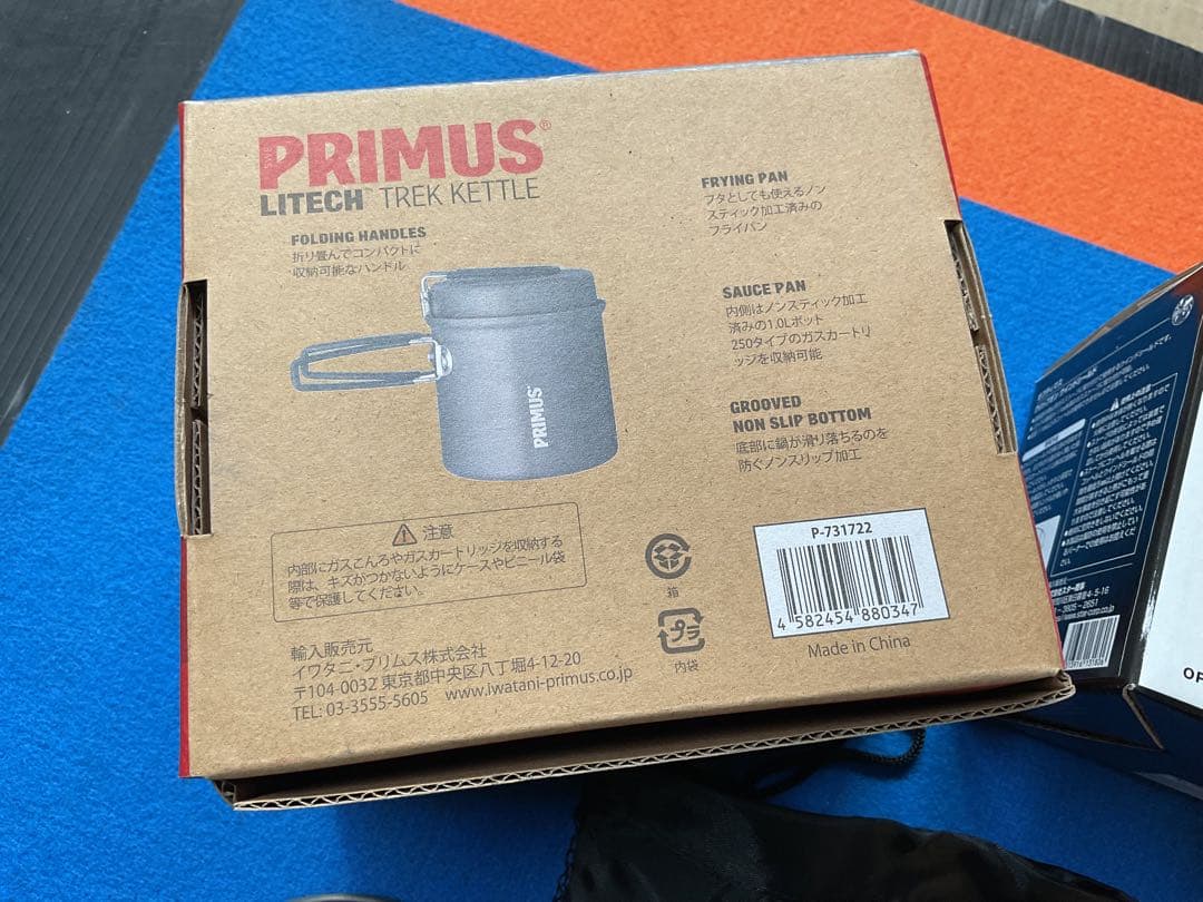 新品PRIMUSクッカーSOTOアミカスB+OPTIMUSウインドシールドセット