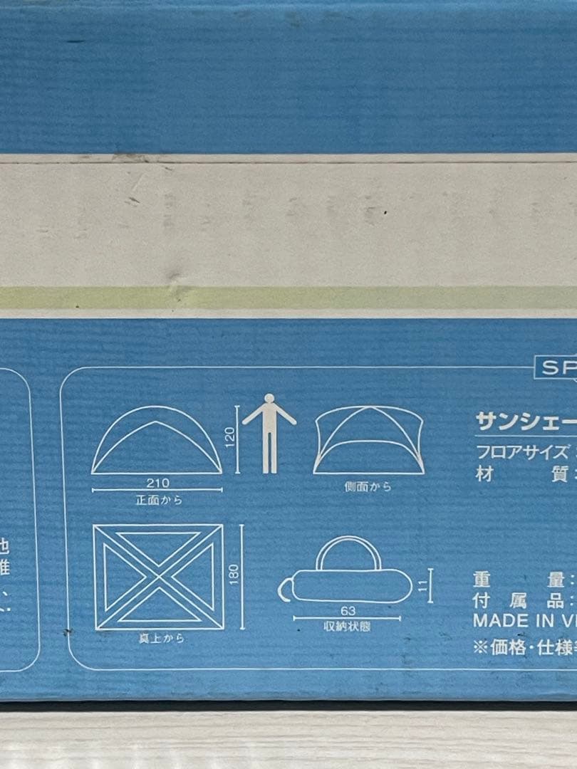 未使用　コールマン 2000017143 サンシェードMX ブルー