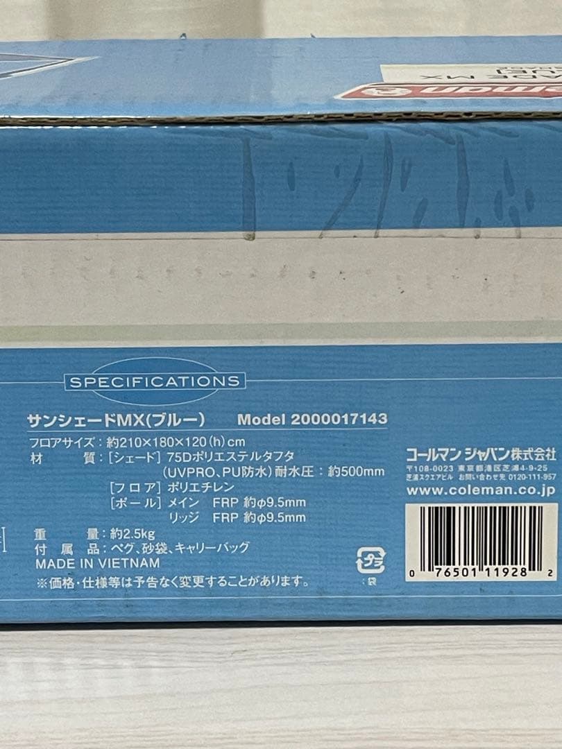 未使用　コールマン 2000017143 サンシェードMX ブルー