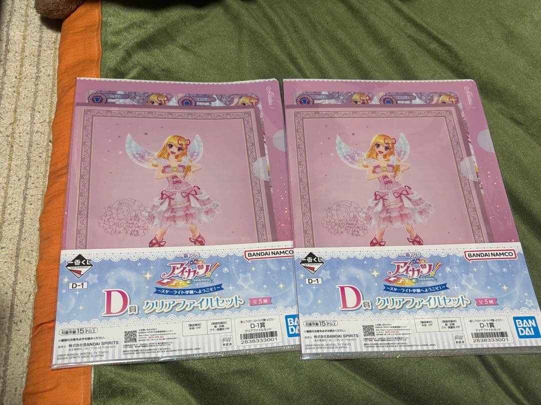 アイカツ！ 1番くじ 一番くじ　グッズ各種