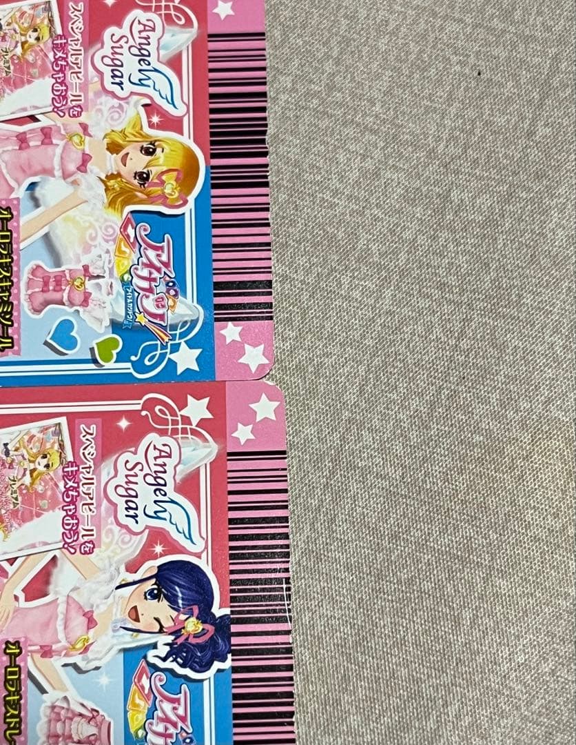 アイカツカード オーロラキスコーデ　四枚セット