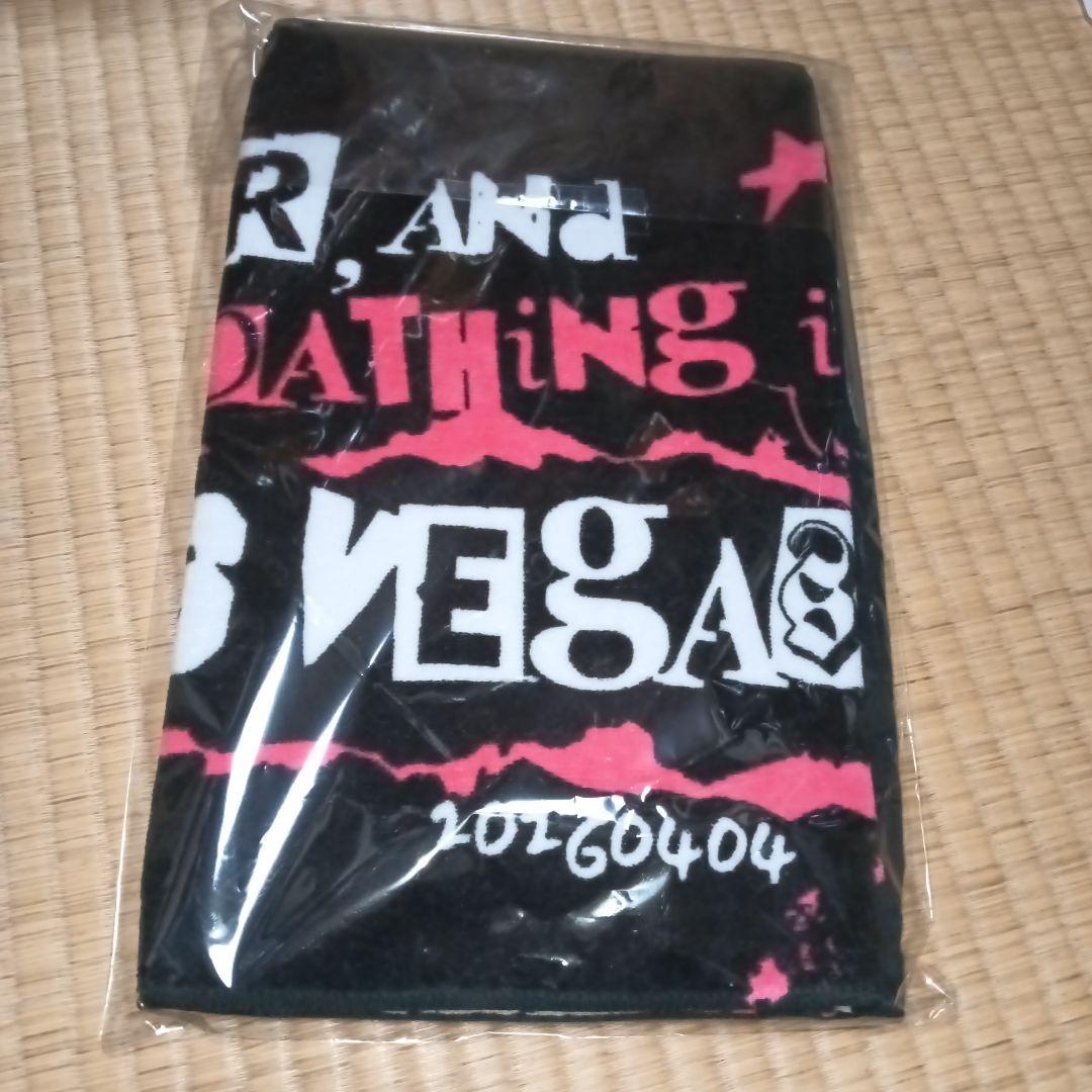 Fear, and Loathing in Las Vegas DPF限定タオル