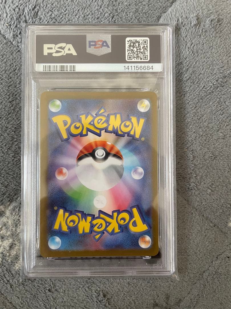 ポケモンカード トウホクのピカチュウSV-P JP #260 PSA10