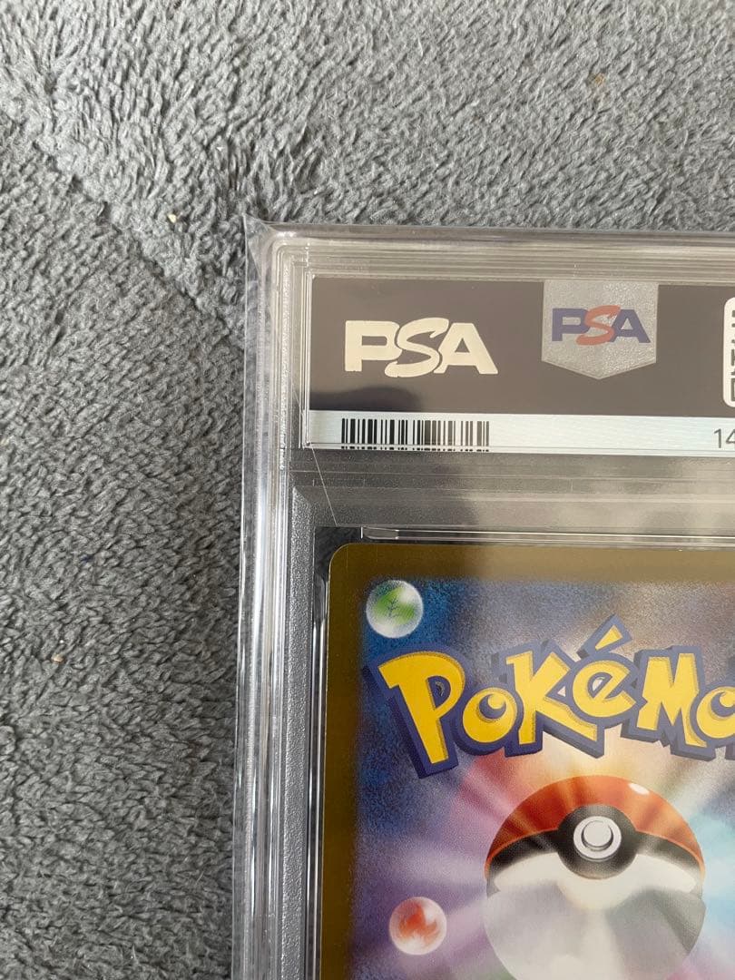 ポケモンカード トウホクのピカチュウSV-P JP #260 PSA10