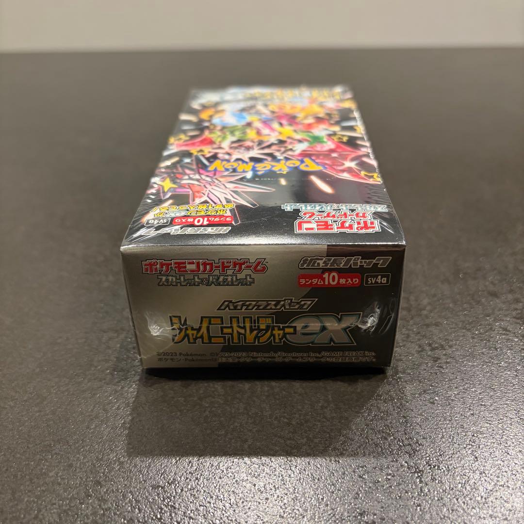ポケモンカードゲーム シャイニートレジャーex シュリンク付き