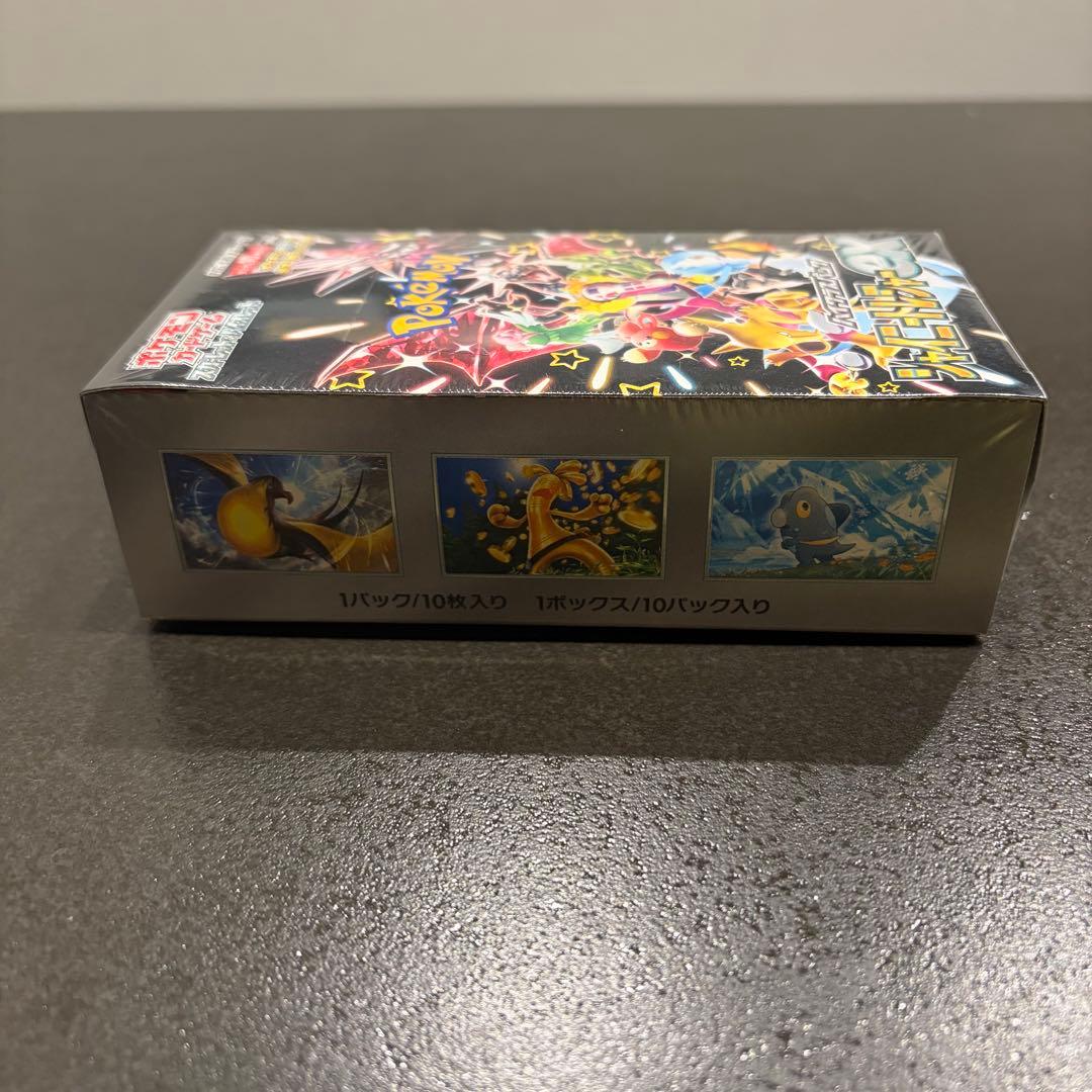 ポケモンカードゲーム シャイニートレジャーex シュリンク付き