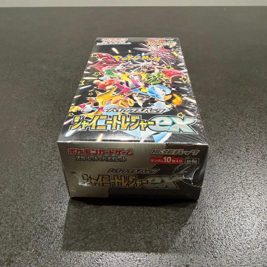 ポケモンカードゲーム シャイニートレジャーex シュリンク付き