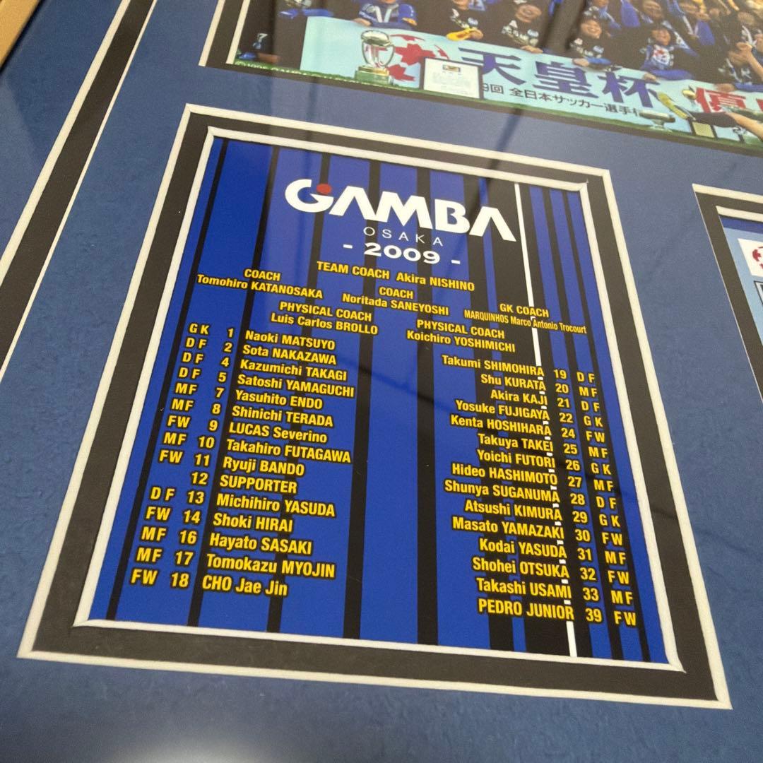 ♢新品未使用♢GAMBA OSAKA 2009年 天皇杯優勝記念フォトスタンド