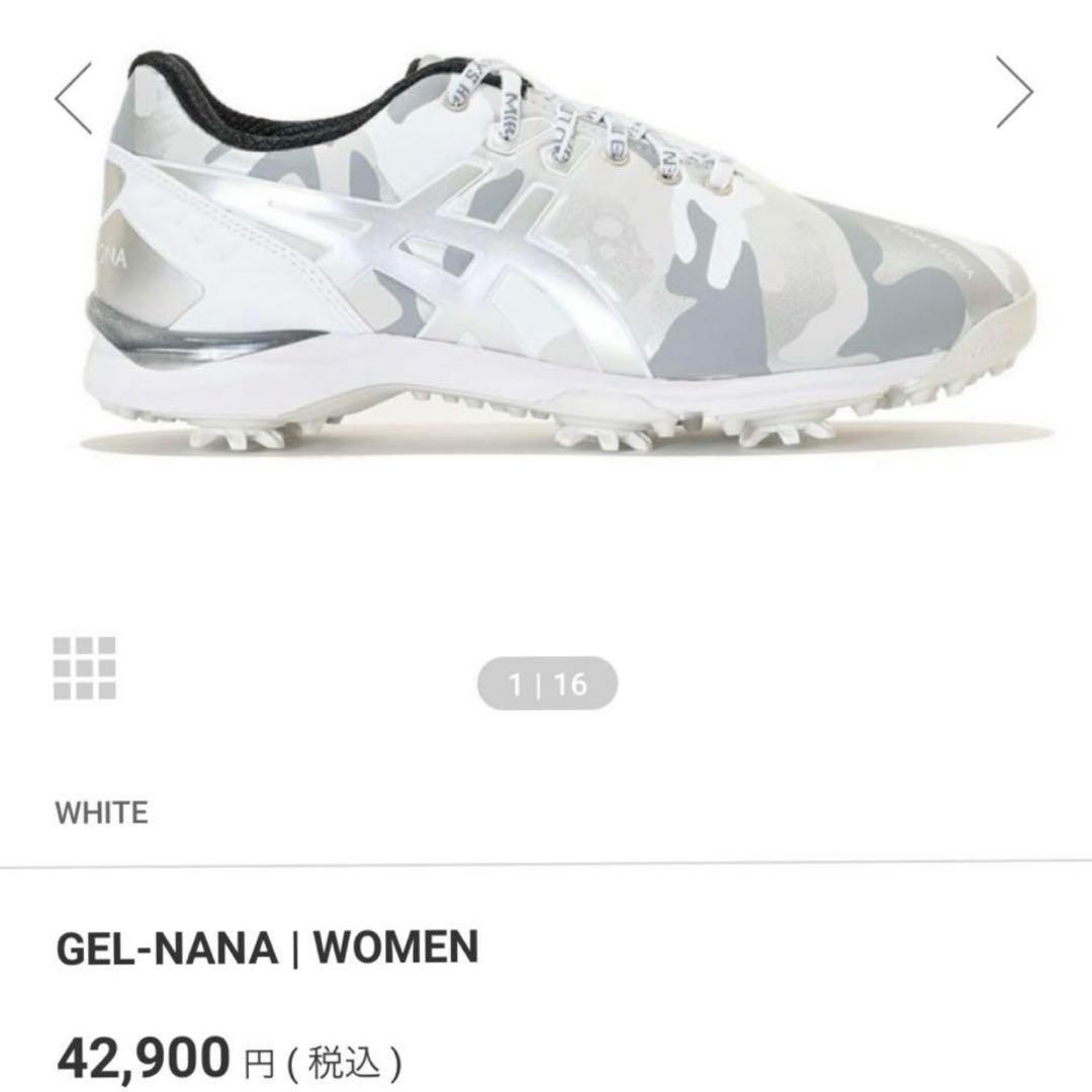 原価¥42,900✨マークアンドロナ 23.5cm美品 GEL-NANA