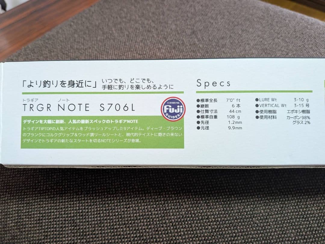 トラギア　TRGR NOTE S706L ルアーロッド