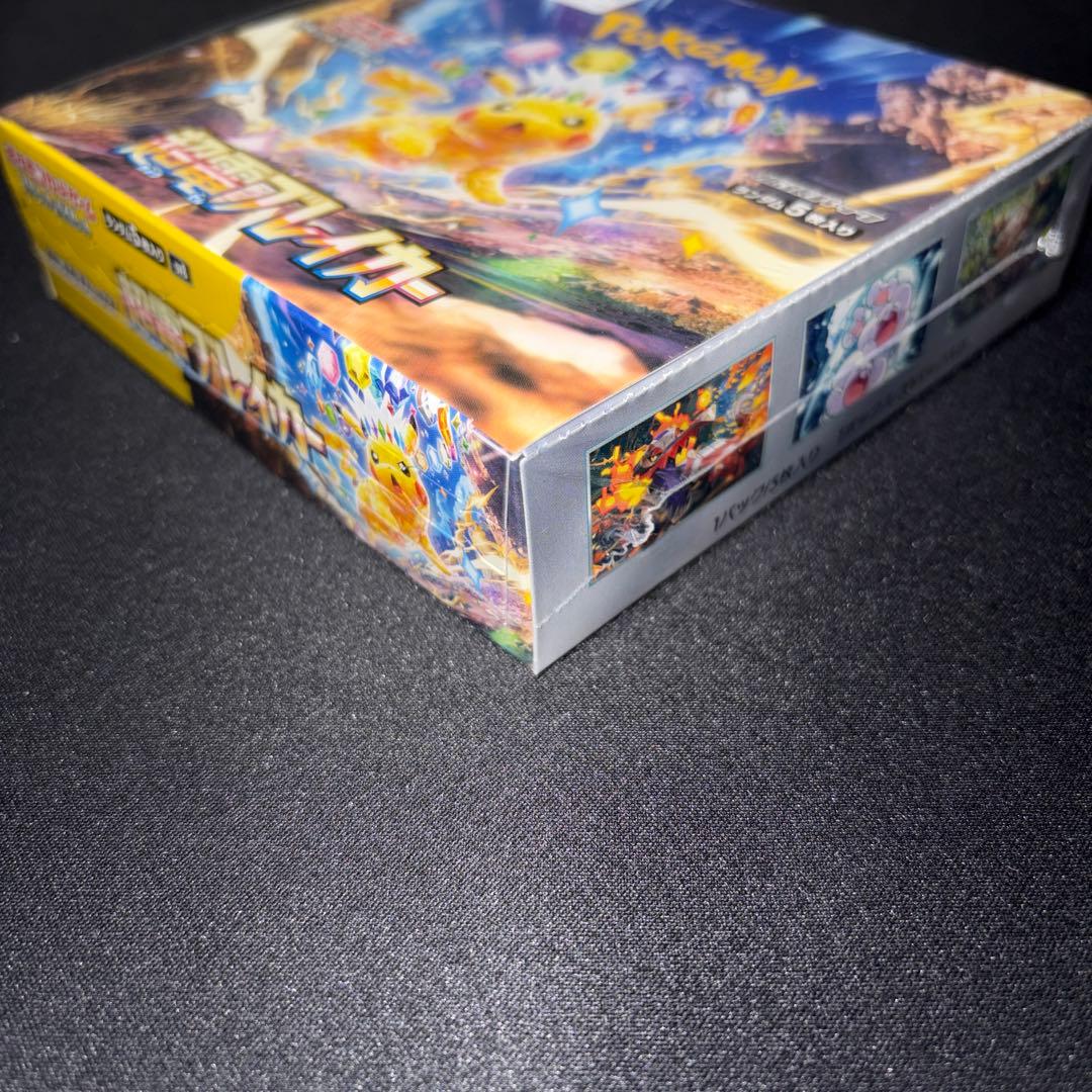 ポケモンカードゲーム 超電ブレイカー　シュリンク付BOX