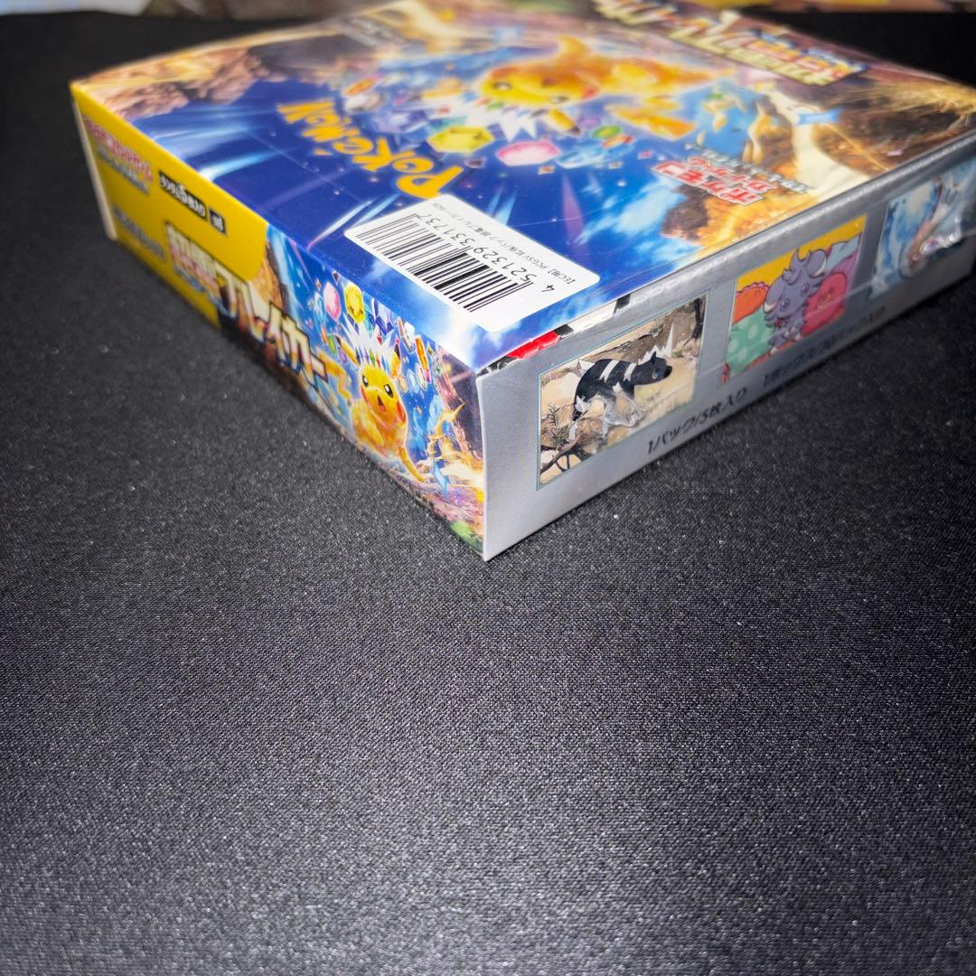 ポケモンカードゲーム 超電ブレイカー　シュリンク付BOX