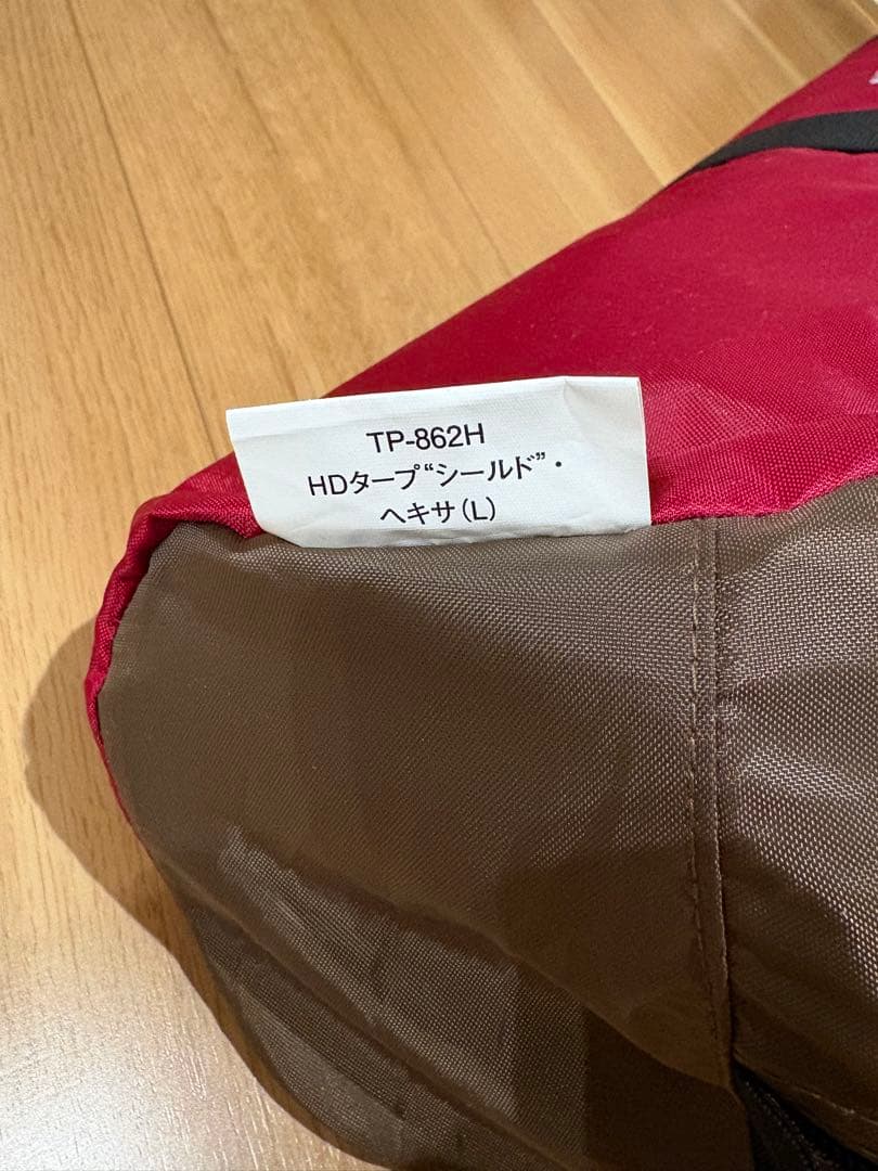  peak HDタープシールド ヘキサ（L）Proセット