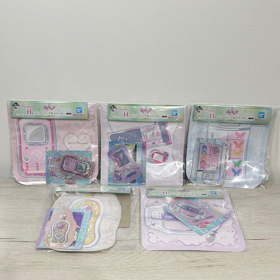 プリキュア 一番くじ ぬいぐるみ グッズ セット Shining moment
