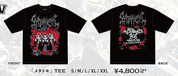 新品 XXLサイズ BABYL メタトモ Tシャツ メタラジ