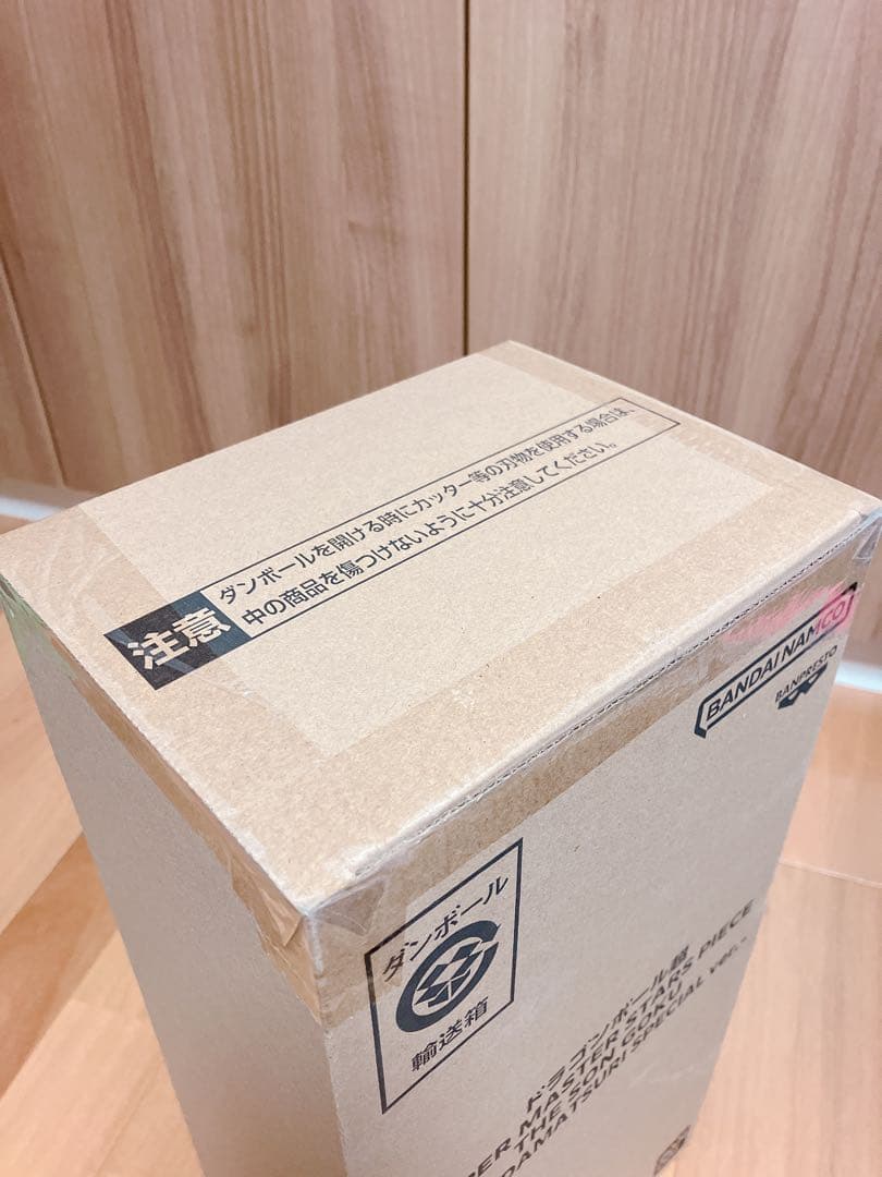 ドラゴンボール超 SMSP 孫悟空 GENKIDAMATSURI 新品未開封