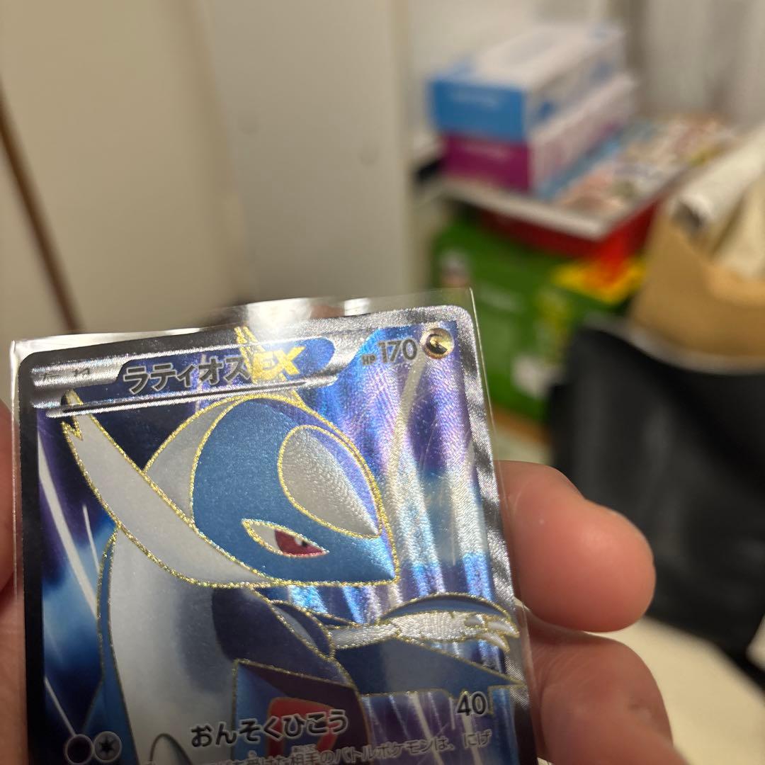 【極美品】　ラティオスEX SR BW8 ラセンフォース 054/051 厳選品