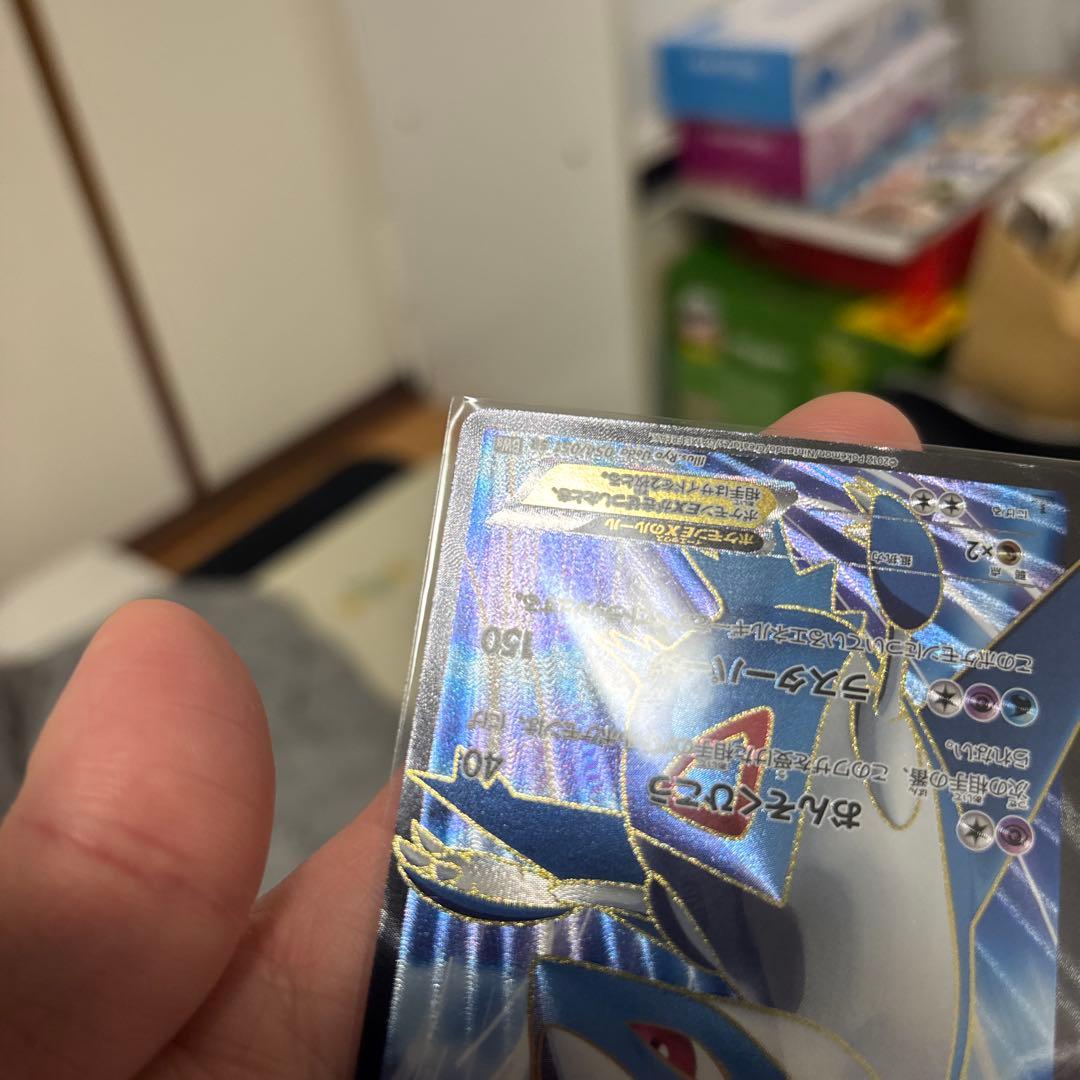 【極美品】　ラティオスEX SR BW8 ラセンフォース 054/051 厳選品