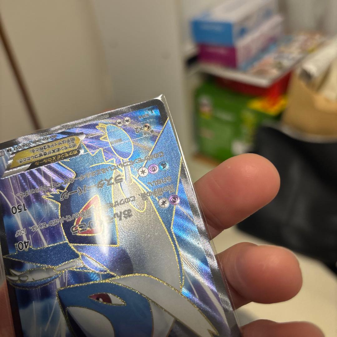 【極美品】　ラティオスEX SR BW8 ラセンフォース 054/051 厳選品