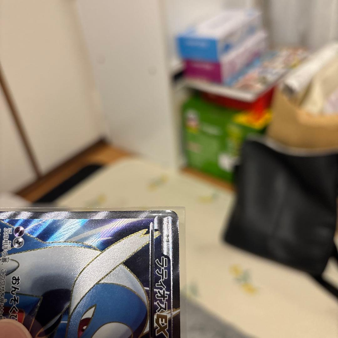 【極美品】　ラティオスEX SR BW8 ラセンフォース 054/051 厳選品