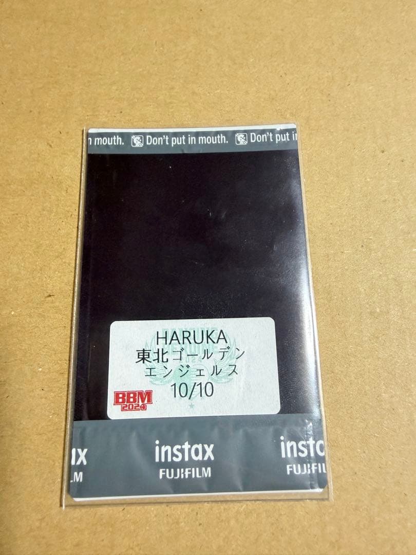 東北ゴールデンエンジェルス　BBMチェキ　HARUKA 2024 まとめ売り