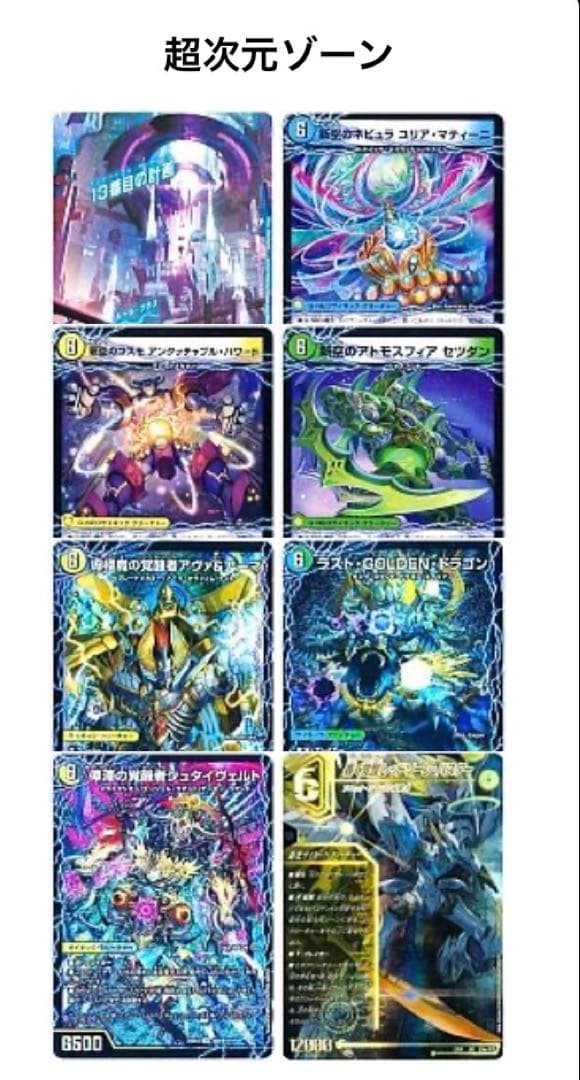 アドバンスライオネル