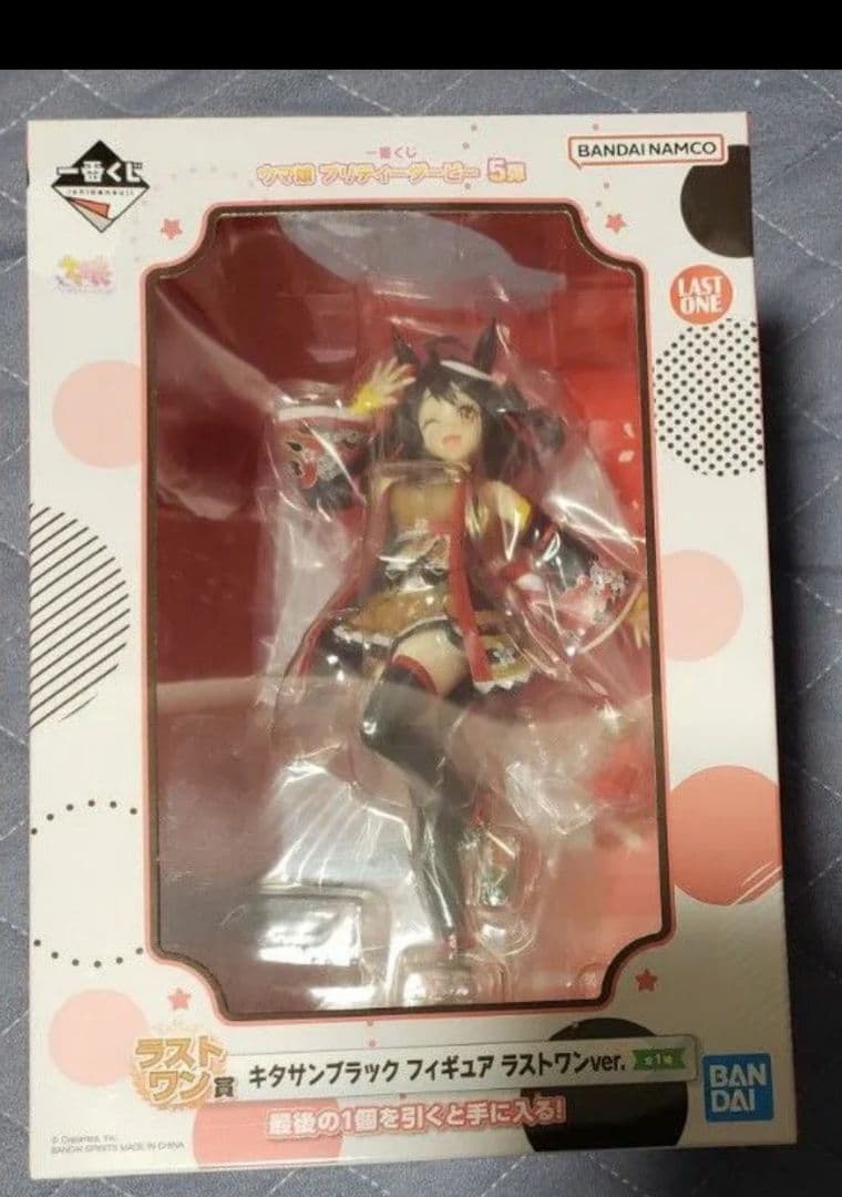 一番くじ ウマ娘 キタサンブラック サトノダイヤモンド ライスシャワー
