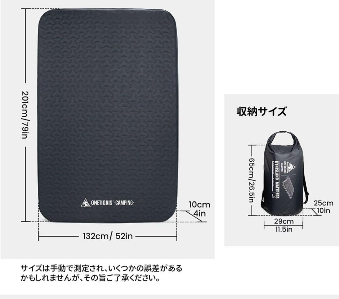 ONETIGRIS DYN 極厚10CM 自動膨張 キャンプマット