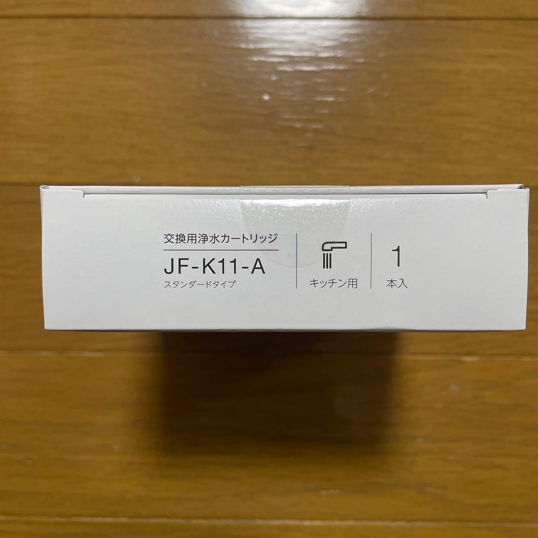 浄水器カートリッジ JF-K11-A 1本入/純正品