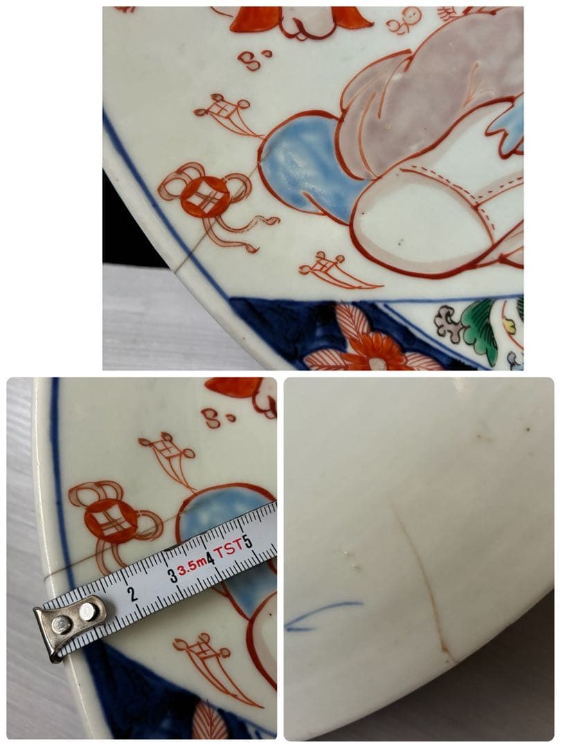 色絵 古い大皿 約37cm 飾皿　縁起窓絵　金継ぎ用　骨董　インテリア　置物
