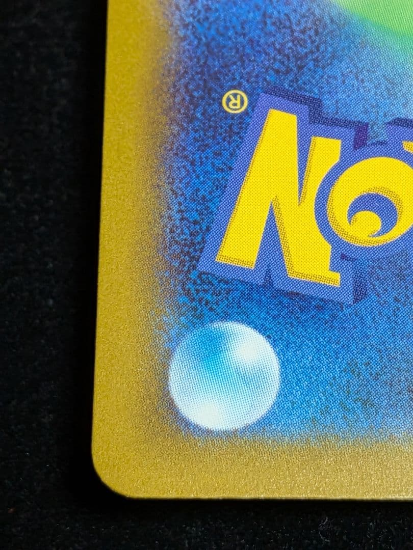 ポケモンカード　ニンジャスピナー　メガゲッコウガ　MUR