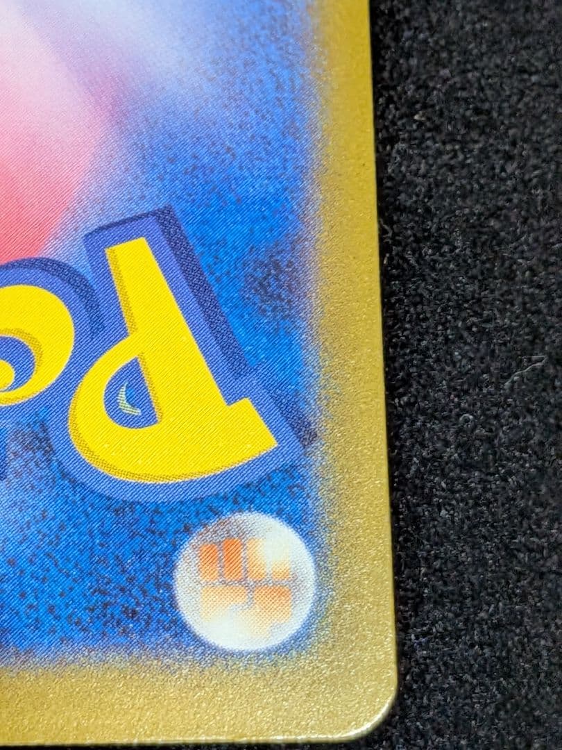 ポケモンカード　ニンジャスピナー　メガゲッコウガ　MUR
