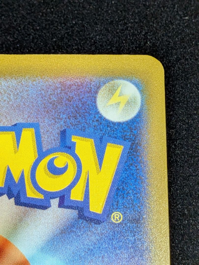 ポケモンカード　ニンジャスピナー　メガゲッコウガ　MUR