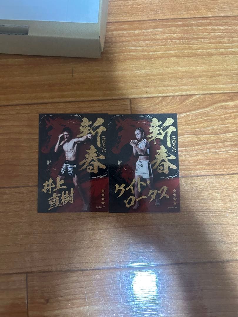 井上直樹 LIMITEDフォトパネル、リアルカードセット