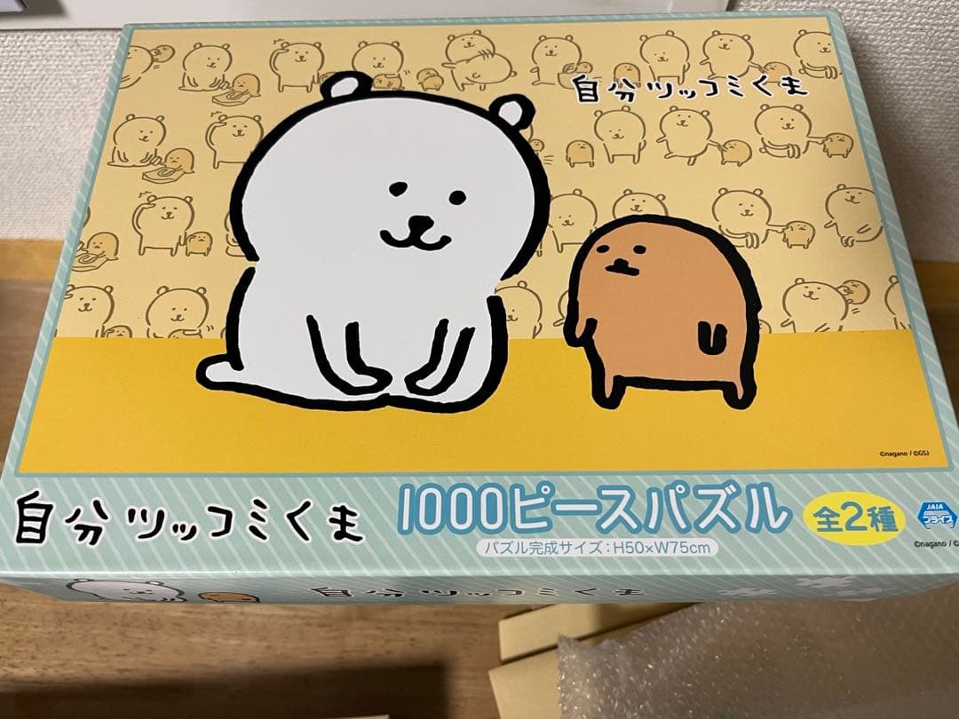 パズル 1000ピース FAIRY TAIL