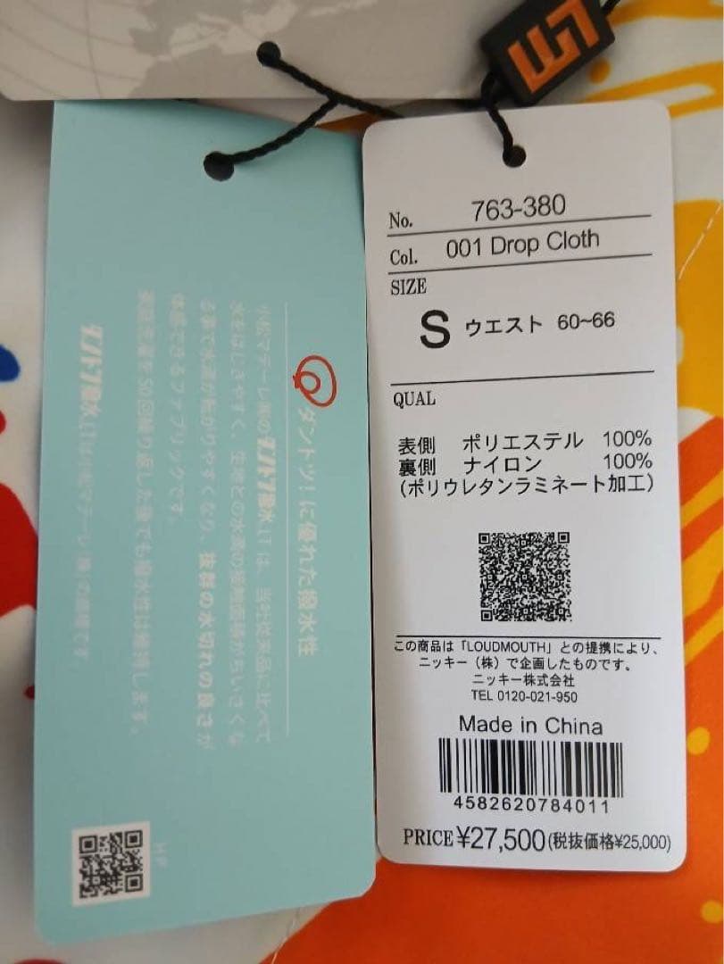 新品Loudmouth ラウドマウスゴルフロングパンツレインパンツレディース防水