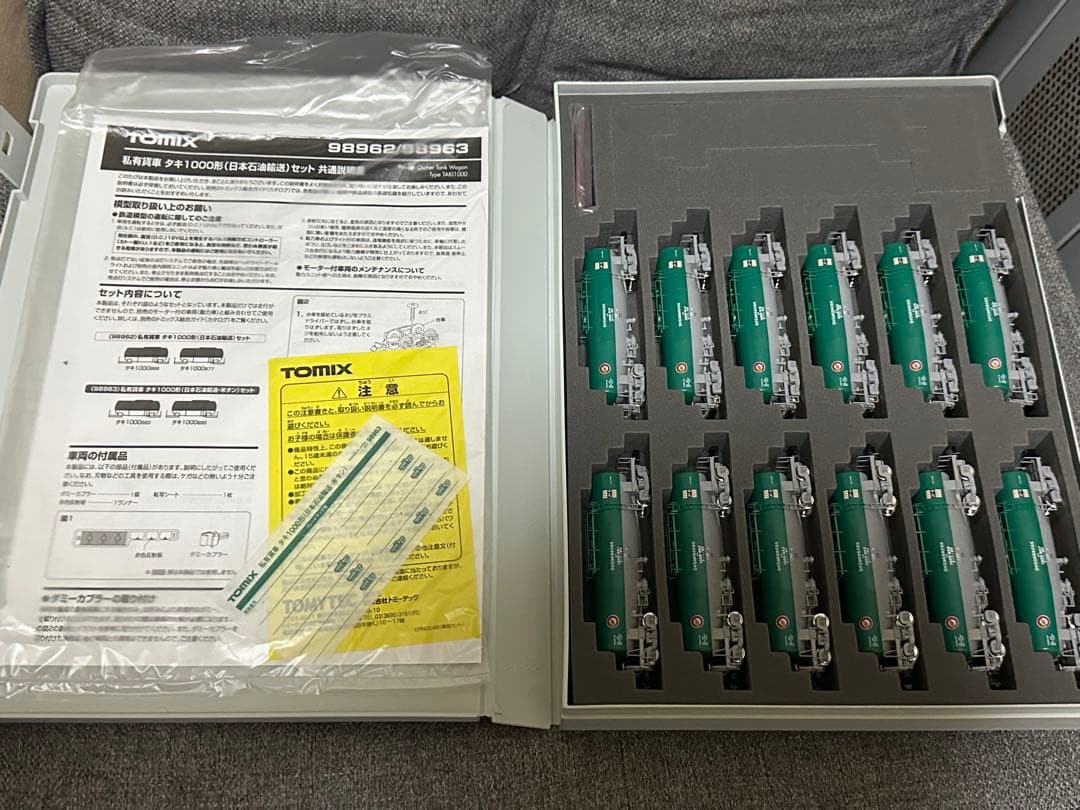 TOMIX タキ1000形(日本石油輸送・米タン)セット限定品＋10両