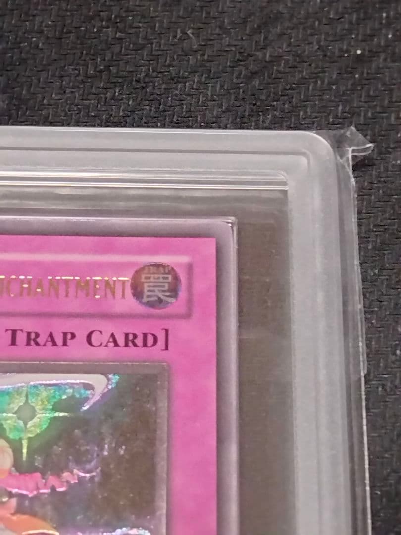 【ARS10】遊戯王 ピケルの魔法陣 英語版 レリーフ 1st Edition