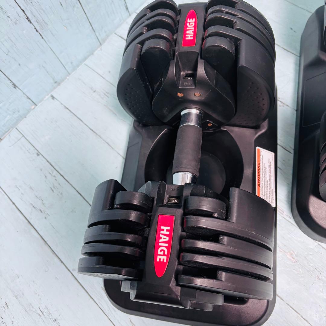1/2 HAIGE 可変式ダンベル　20kg 2台セット　筋トレ ハイガー